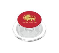 Shiro Khorshid Leone e Sole Persiano Heritage Emblema della Speranza PopSockets PopGrip per MagSafe
