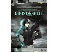 Shiro Masamune - Emotion The Best Ghost In The Shell/Koukaku Kidotai [Edizione: Giappone]