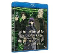 Shiro Masamune - Ghost In The Shell S.A.C. Solid State Society -Another Dimension-[Edizione: Giappone]