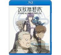 Shiro Masamune - Ghost In The Shell Stand Alone Complex The Laughing Man [Edizione: Giappone]