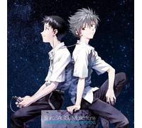 Shiro Sagisu Evangelion 3.0 You Can (Not)Redo. (Original Soundtrack) (CD)