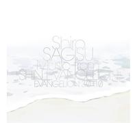 Sagisu Shiro - Music From Shin Evangelion