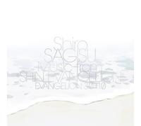 Shiro Sagisu – Music From Shin Evangelion – Cofanetto CD