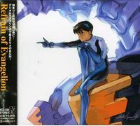 Shiro Sagisu Refrain of Evangelion (CD)