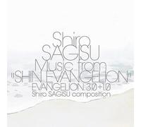 Shiro Sagisu - Shiro SAGISU Music from "SHIN EVANGELION" EVANGELION: 3.0+1.0. [3 LP]