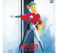 Shiro Sagisu TOKIO 23 Megazone 23 Four Spirits Tower Records Limited