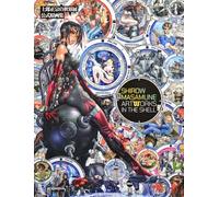 士郎正宗の世界展 公式原画集 SHIROW MASAMUNE ARTWORKS IN THE SHELL