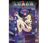 The Ghost in the Shell 1