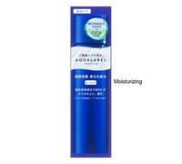 Shiseido - Aqualabel Treatment Lotion Brightening Moisturizing - 170ml