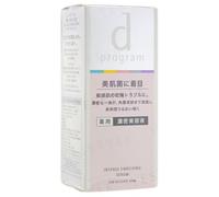 Shiseido - D Program Intense Enriching Serum 45ml