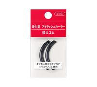 Shiseido - Eyelash Curler 214 Rubber Refill