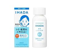 Shiseido - IHADA Whitening Emulsion 135ml