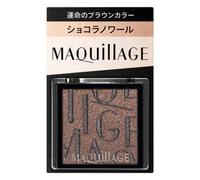 Shiseido - Maquillage Customized Eye Color Single BR635