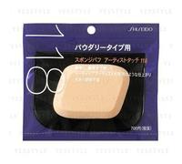 Shiseido - Sponge Puff For Powder 1 pc