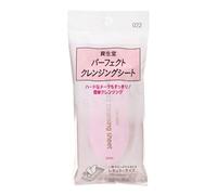 Shiseido - Toallitas desmaquilladoras Perfect Cleansing 022