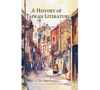 Shitao Ye A History of Taiwan Literature (Copertina rigida)