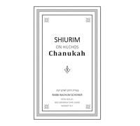 Shiurim on Hilchos Chanukah