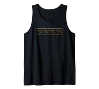 Shiviti Hashem L'negdi Tamid Bibbia ebraica Salmo Ebraico Canotta
