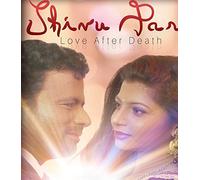 Shivu Paru: Love After Death