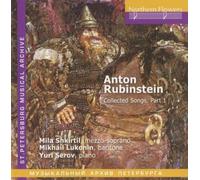 Shkirtil - A. Rubinstein: Songs, Vol.1
