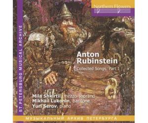 Shkirtil - A. Rubinstein: Songs, Vol.1
