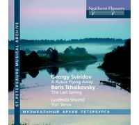 Shkirtil / Serov SVIRIDOV: RUSSIA FLYING AWAY - BORIS TCHAIKOVSKY (CD)