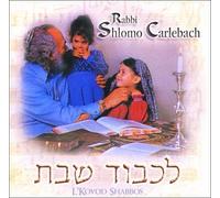 Shlomo Carlebach - L Kovod Shabbos