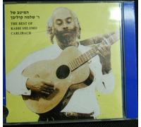 Shlomo Carlebach - The Best of Rabbi Shlomo Carle