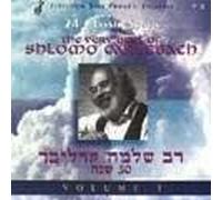 Shlomo Carlebach - The very Best of Shlomo Carlebach Volume 1 / 24 Classic Songs