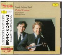 Shlomo Mintz & Yefim Bronfman - Frank/Debussy/Ravel: Violin