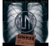 Shmely. Shadow of Heart (Ten Serdtsa)