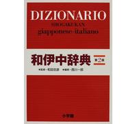 Shogakukan giapponese-italiano Dizionario