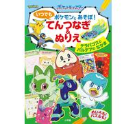 Shogakukan Play With Pokemon Anytime Connect The Dots & Coloring Bo (Tascabile)