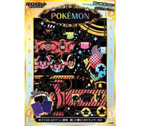 Shogakukan Scratch Art Selection Pokemon (Tascabile)