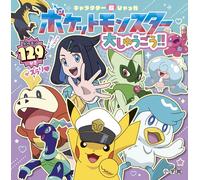Shogakukan Super 100 Characters Pokemon Grand Finale (Tascabile)