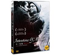 Shohei Imamura - Intentions Of Murder, 1964 (Region code : All) (Korea Edition)