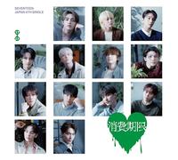 SEVENTEEN – Shohikigen – CD singolo – Edizione standard