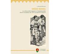 Shojo bunka. La cultura delle ragazze in Giappone dalla riforma scolastica del 1872 al Salone di Oizumi