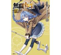 Shoko Iwami Mushoku Tensei Roxy Is Serious 10 (Tascabile)