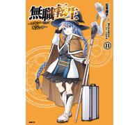 Shoko Iwami Mushoku Tensei Roxy Is Serious 11 (Tascabile)