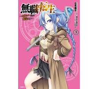 Shoko Iwami Mushoku Tensei Roxy Is Serious 3 (Tascabile)