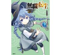 Shoko Iwami Mushoku Tensei Roxy Is Serious 9 (Tascabile)