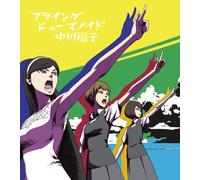 Shoko Nakagawa - Flying Humanoid [Ltd. Edition]