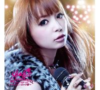 SHOKO NAKAGAWA - SHOKOTAN COVER 4-2 SHOKOROCK H
