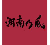 Shonan No Kaze-Joker