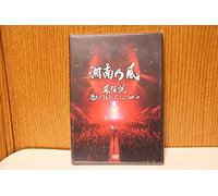 Shonan No Kaze - Kaze Densetsu-Nuretamanma de I