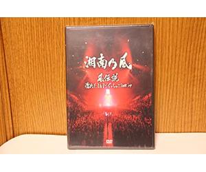 Shonan No Kaze - Kaze Densetsu-Nuretamanma de I