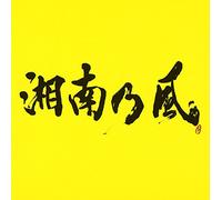 SHONAN NO KAZE - Shonannokaze - Shonannokaze -2023- [Japan CD] TFCC-86430