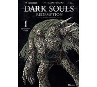 Shonen DARK SOULS Redemption 1 (ヒューコミックス) (Tascabile)