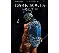 Shonen DARK SOULS Redemption 2 (ヒューコミックス) (Tascabile)